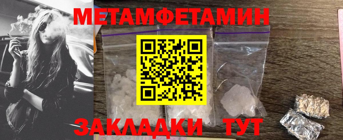 АМФ Розовый  Вход с VPN  АМФЕТАМИН  Бузулук 