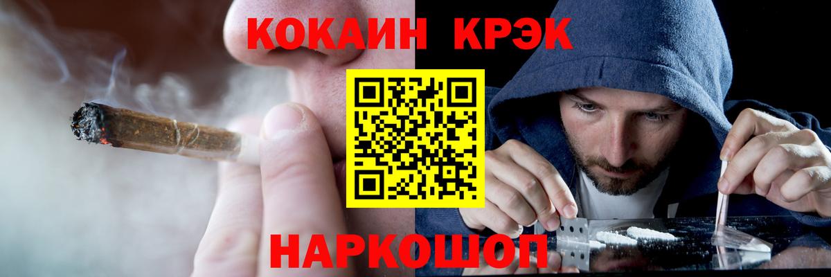 Cocaine Fish Scale  Вход с VPN  КОКАИН Fish Scale  Бузулук 
