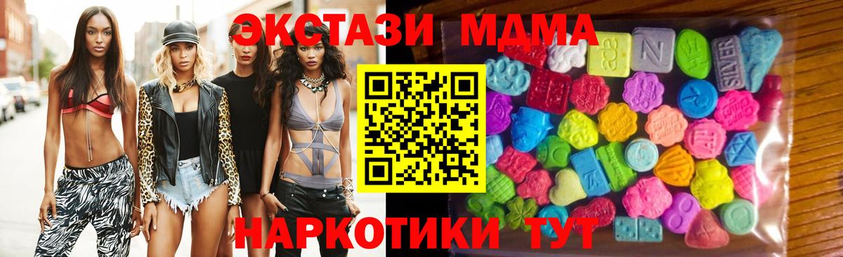 Ecstasy таблы  Вход с VPN  Бузулук  ЭКСТАЗИ  ЭКСТАЗИ диски 