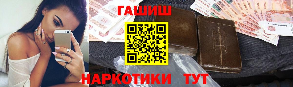 Бузулук  ГАШ гашик  купить наркотик  ГАШ hashish  Вход с VPN 