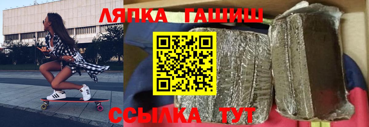 ГАШ Ice-O-Lator Бузулук