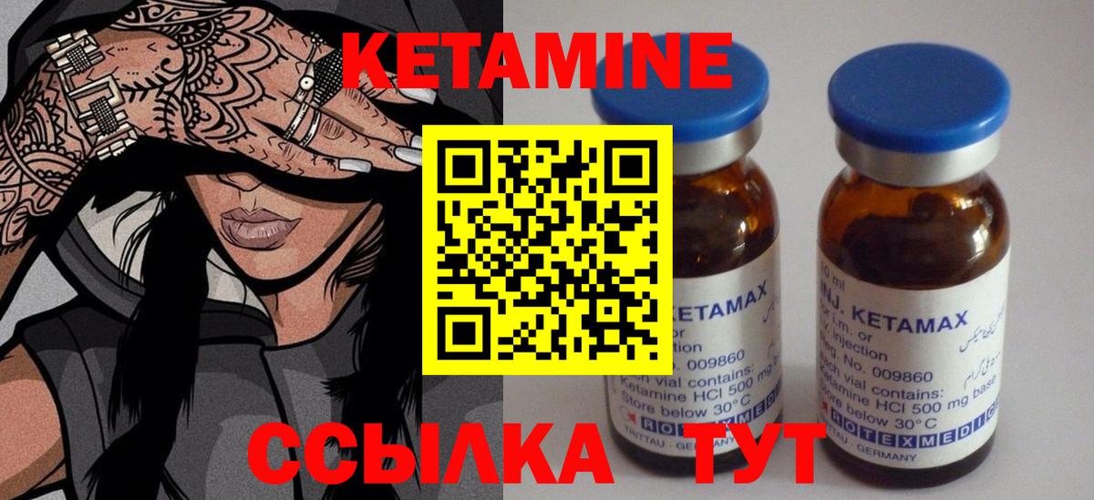 Бузулук  МАРИХУАНА  Купить наркотик  Вход с VPN  Гашиш  Мефедрон кристаллы 
