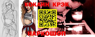 кокаин перу Бийск