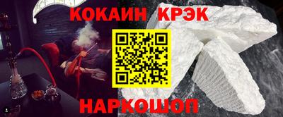 кокаин перу Бийск