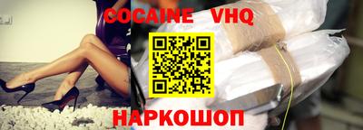 ALPHA PVP Беслан
