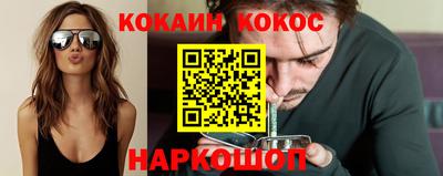 ALPHA PVP Беслан
