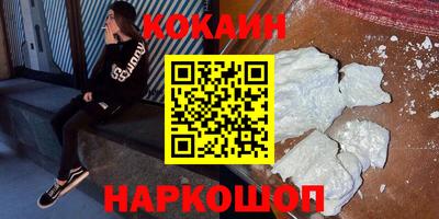 ALPHA PVP Беслан