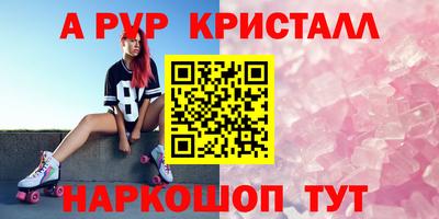 кокаин перу Бийск