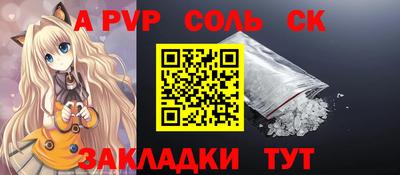 кокаин перу Бийск