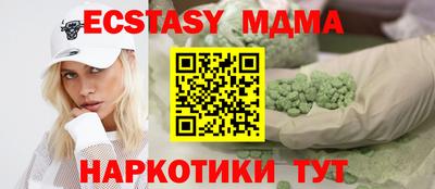ALPHA PVP Беслан