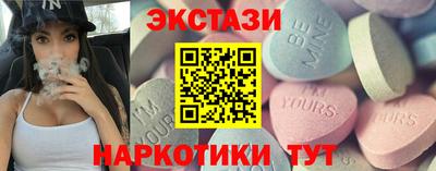 кокаин перу Бийск