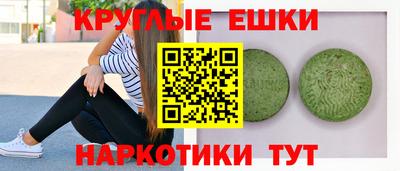 ALPHA PVP Беслан