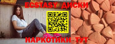 кокаин перу Бийск
