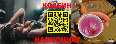 кокаин перу Бийск