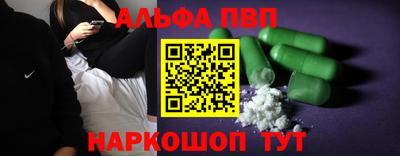 кокаин перу Бийск
