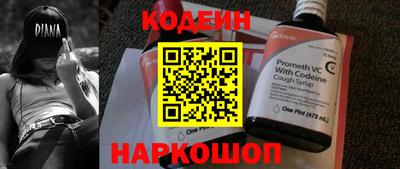 ALPHA PVP Беслан