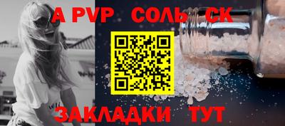 кокаин перу Бийск