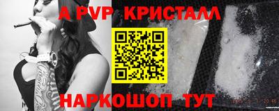 кокаин перу Бийск
