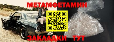 ALPHA PVP Беслан