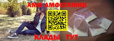 ALPHA PVP Беслан