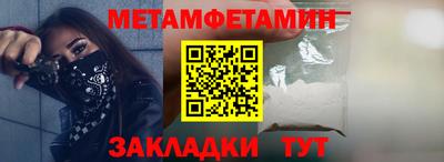 ALPHA PVP Беслан