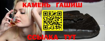 ALPHA PVP Беслан