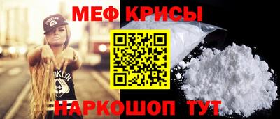 ALPHA PVP Беслан