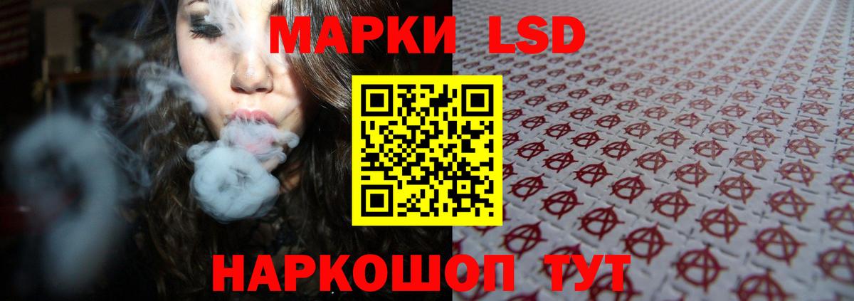 LSD-25 экстази ecstasy  Лсд 25 экстази ecstasy  Вход с VPN  Бузулук 