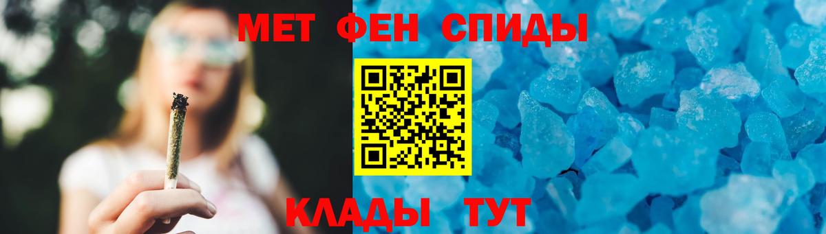 МЕТАМФЕТАМИН Декстрометамфетамин 99.9%  МЕТАМФЕТАМИН Декстрометамфетамин 99.9%  Бузулук  Вход с VPN 