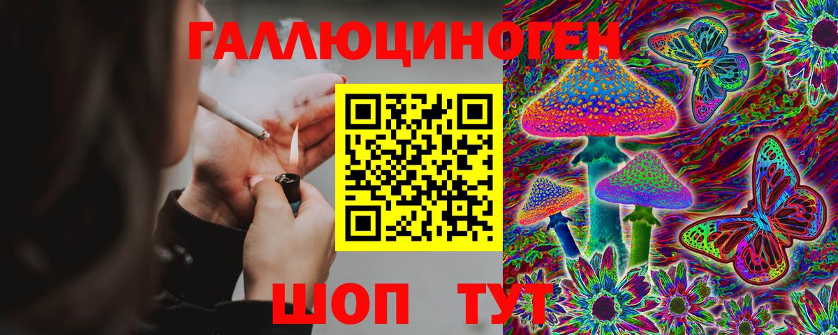 Псилоцибиновые грибы MAGIC MUSHROOMS Бузулук