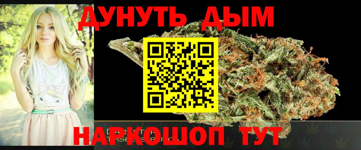 Канабис сатива  МАРИХУАНА ГИДРОПОН  Марихуана семена  Вход с VPN  Бузулук  МАРИХУАНА сатива 
