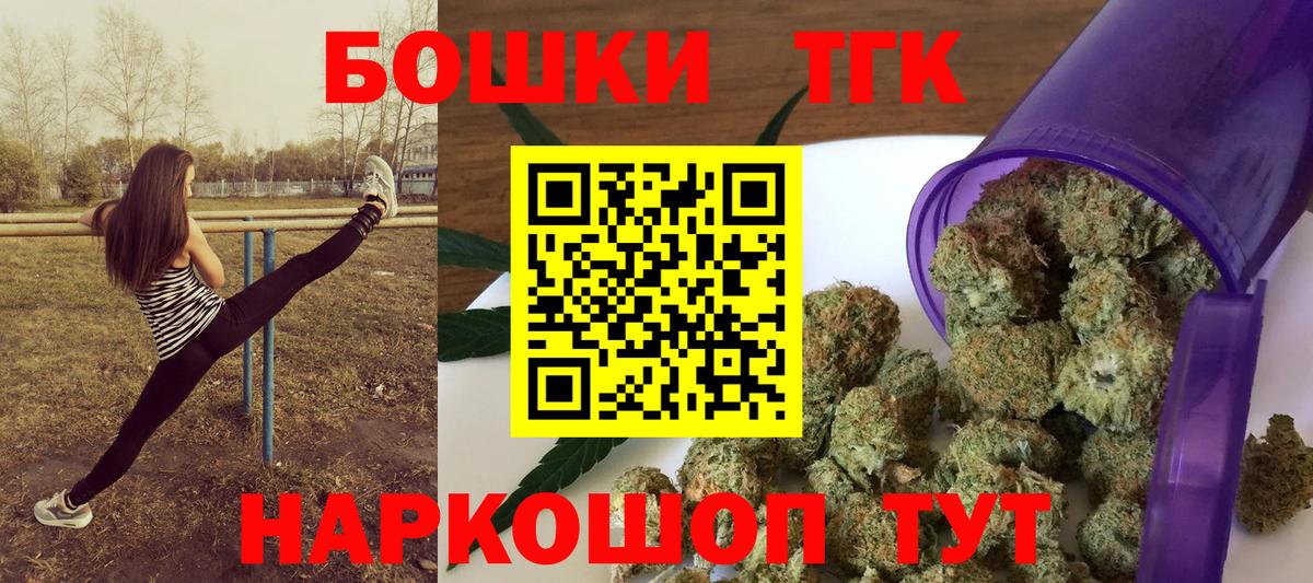 МАРИХУАНА марихуана Бузулук